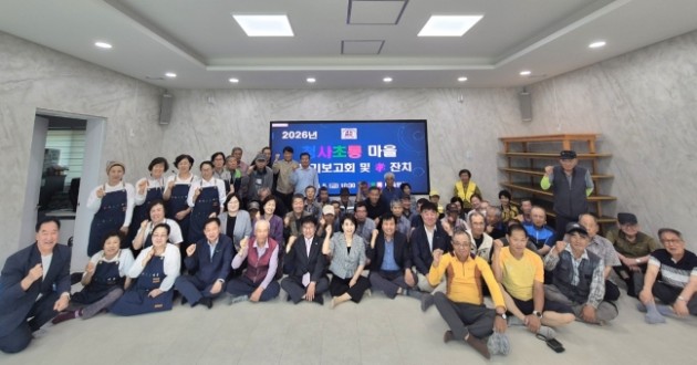 청사초롱마을, 마을 운영보고회&효잔치 성료