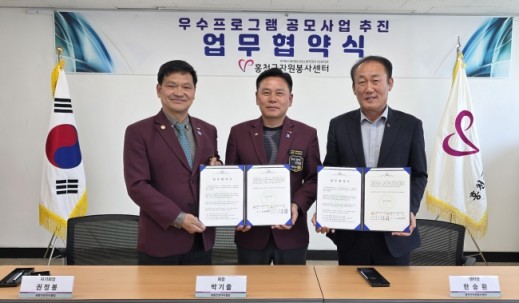 새홍천로타리클럽 제44대 회장에 권정봉 대표 취임