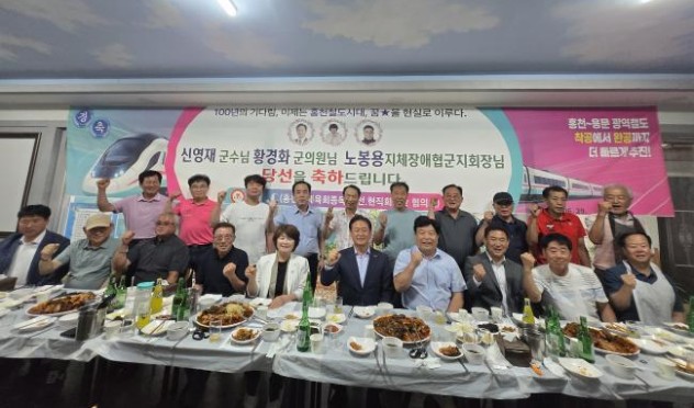 홍천군체육회 전·현직 회장단협의회 월례회의 개최