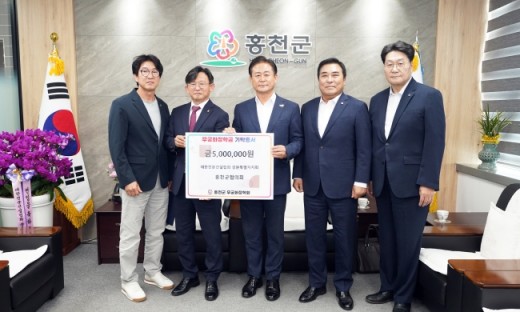대한전문건설협회 홍천군협의회, 무궁화장학금 전달