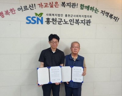 영귀미면 주민자치회, 어르신 집수리 지원