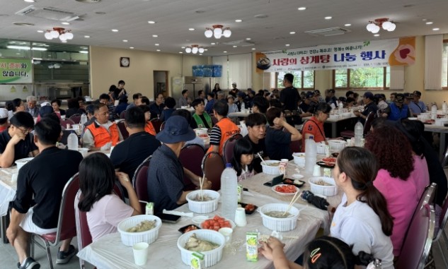 홍천군가족센터 국가유공자·취약계층 삼계탕 전달