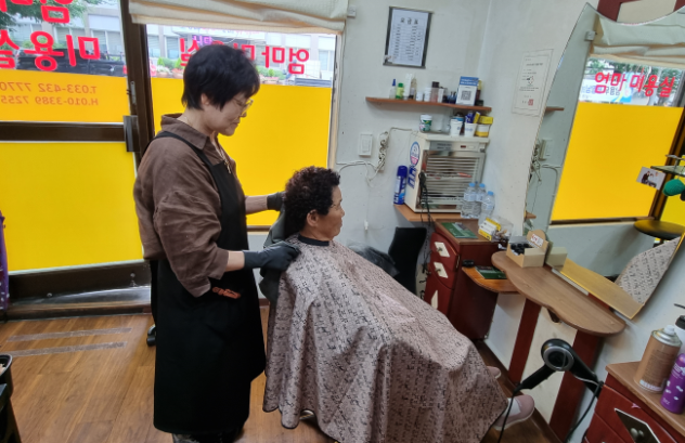 남면지역사회보장협의체 취약계층 미용 쿠폰 지원