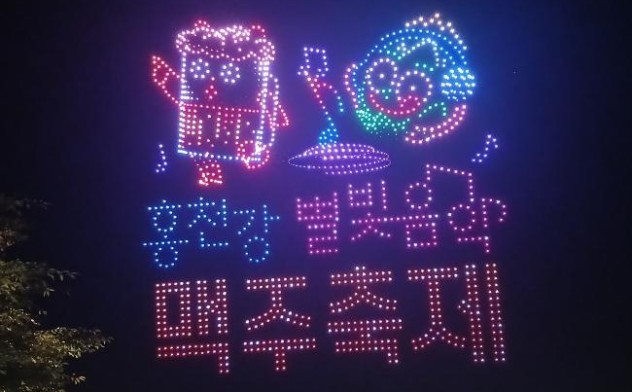1,500대 최첨단 드론, 홍천의 여름밤 빛으로 집어삼켰다