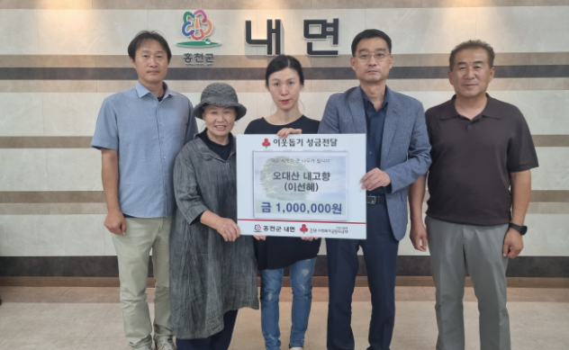 이선혜 씨, 4년째 이어온 따뜻한 이웃사랑