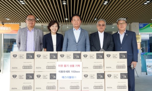 에스더블유(주), 홍천군에 식용유 100세트 기탁
