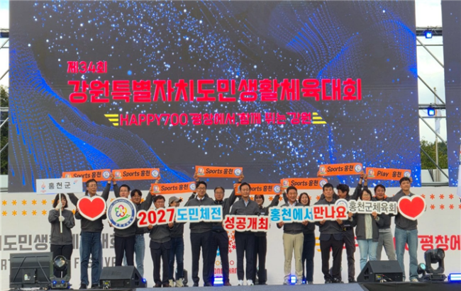 홍천생활체육, 평창서 빛났다…79개 메달 종합 3위