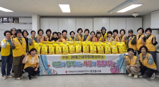 홍천봉사회, 추석맞이 햅쌀 100가구 전달