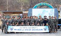 삶의 터전이 되어준 지역에 봉사로 감사 표한 군인들