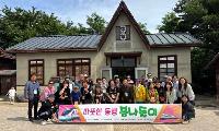 홍천읍, 취약계층 대상 속초 나들이 추진
