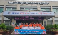 남면 지역사회보장협의체, 취약계층 여름이불 지원